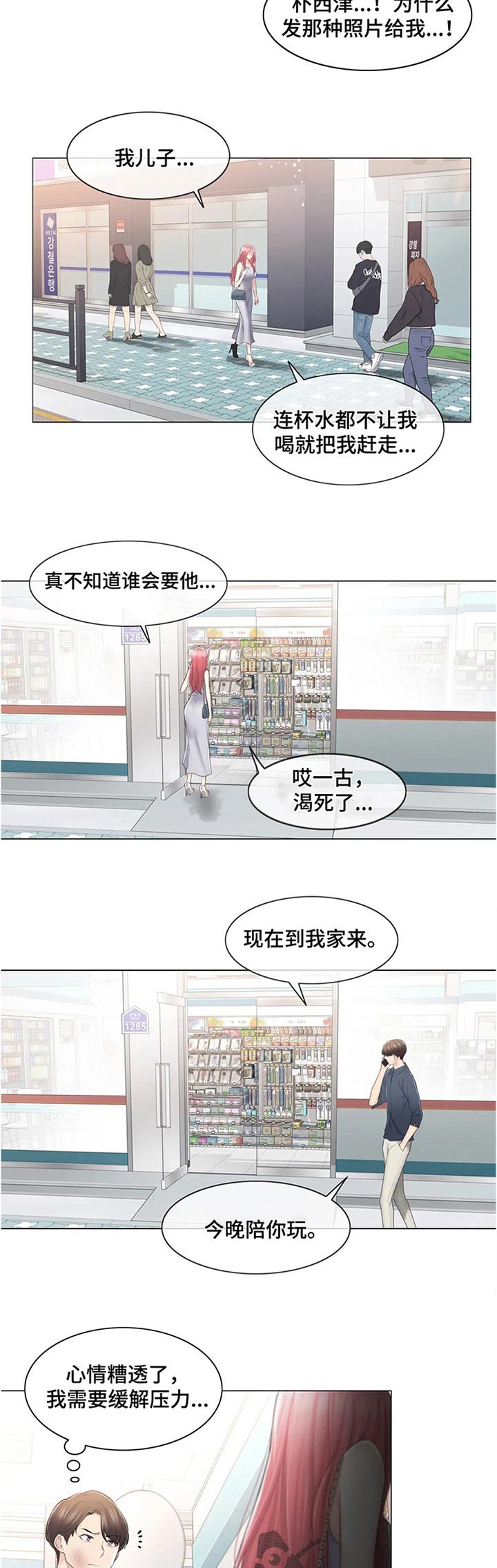第107章：你没骗我？