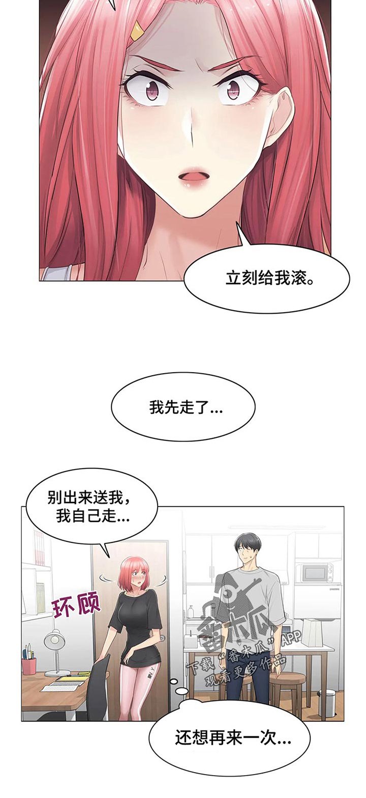 第108章： 冤魂
