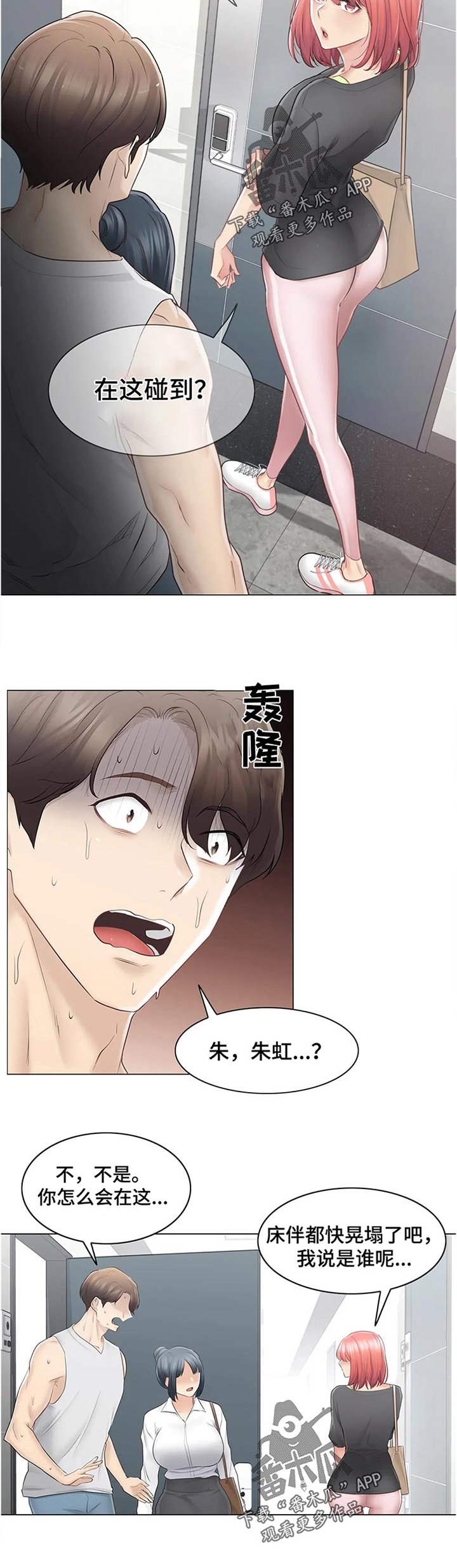 第108章： 冤魂