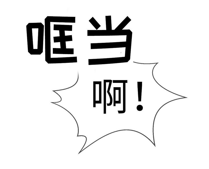 第11章：传开
