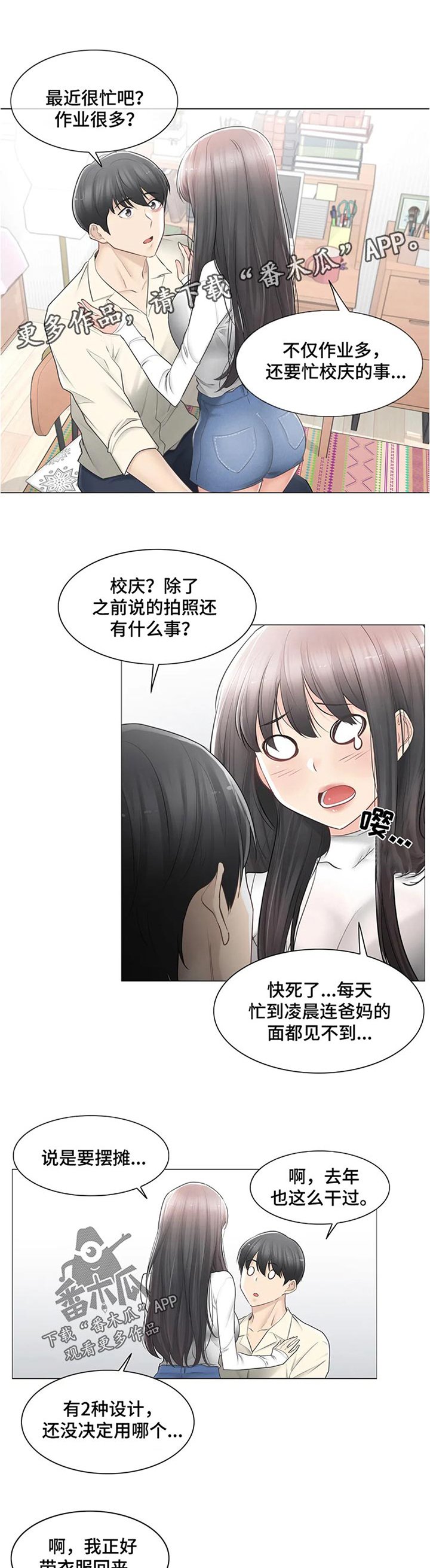 第110章：中对长？