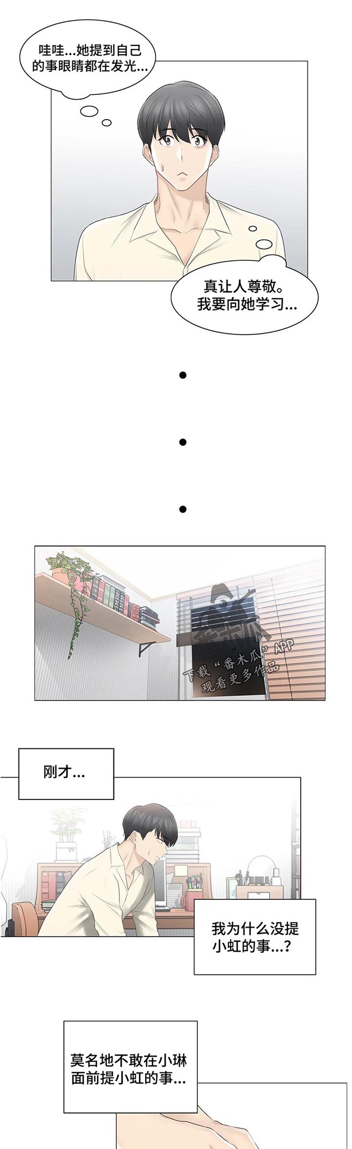 第110章：中对长？