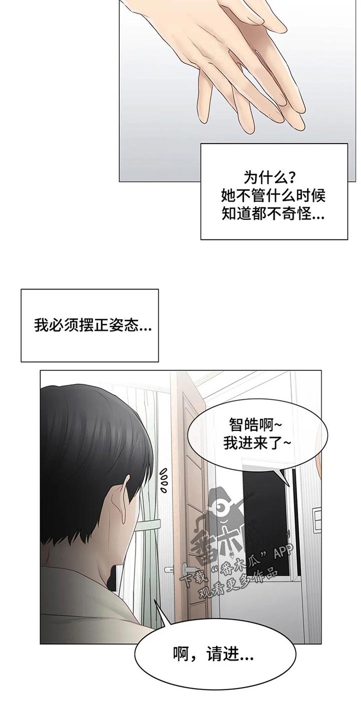 第110章：中对长？