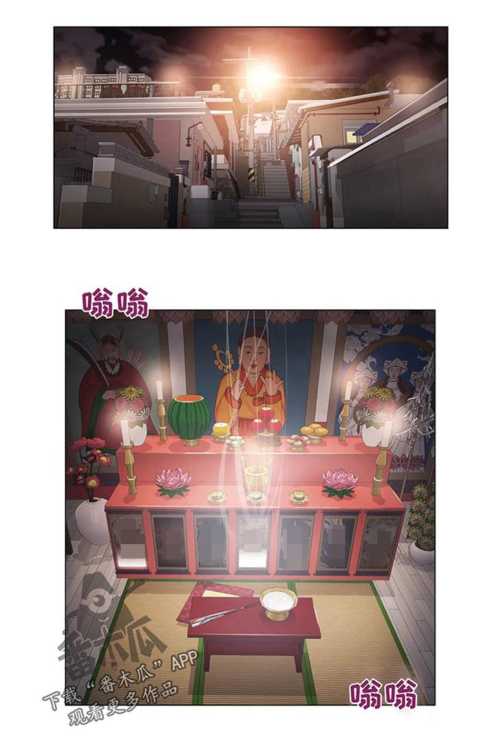 第110章：中对长？