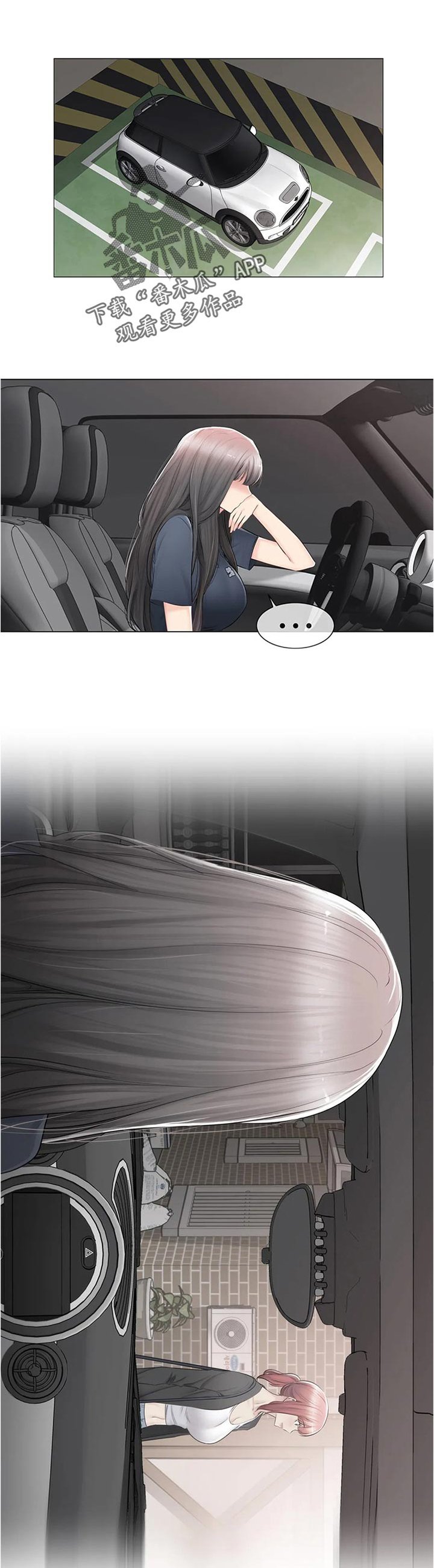 第114章：太乱了