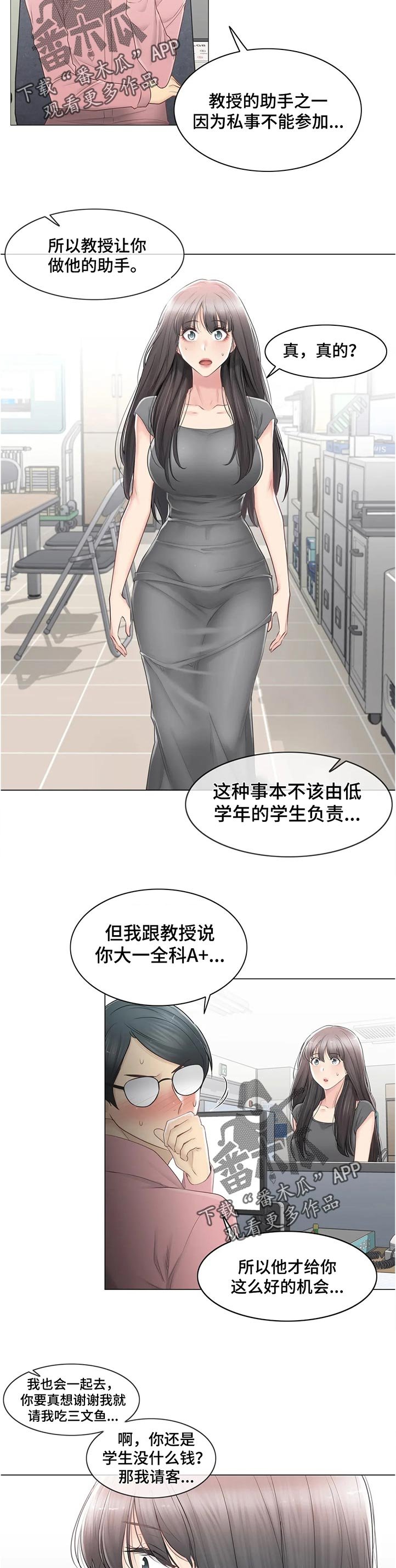 第115章：不奢求