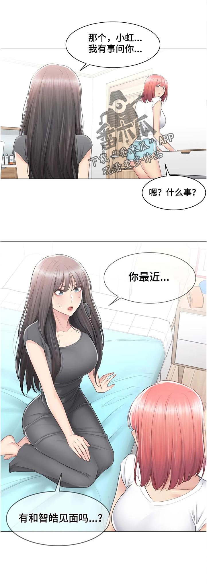 第115章：不奢求