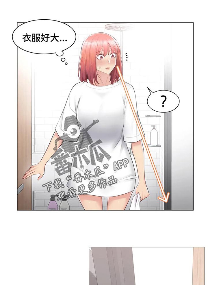 第117章：出了什么事
