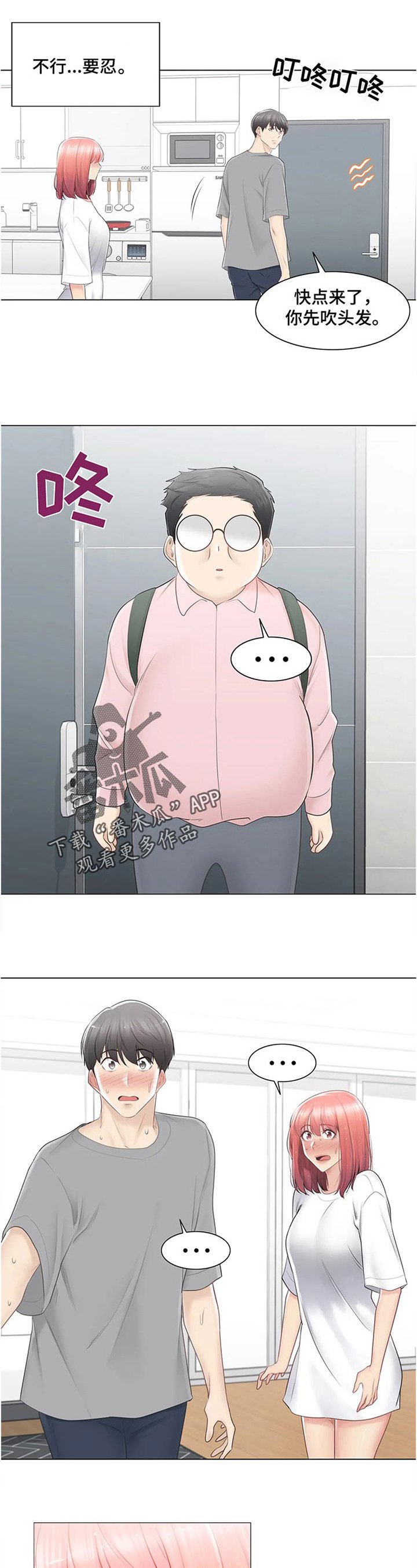 第117章：出了什么事