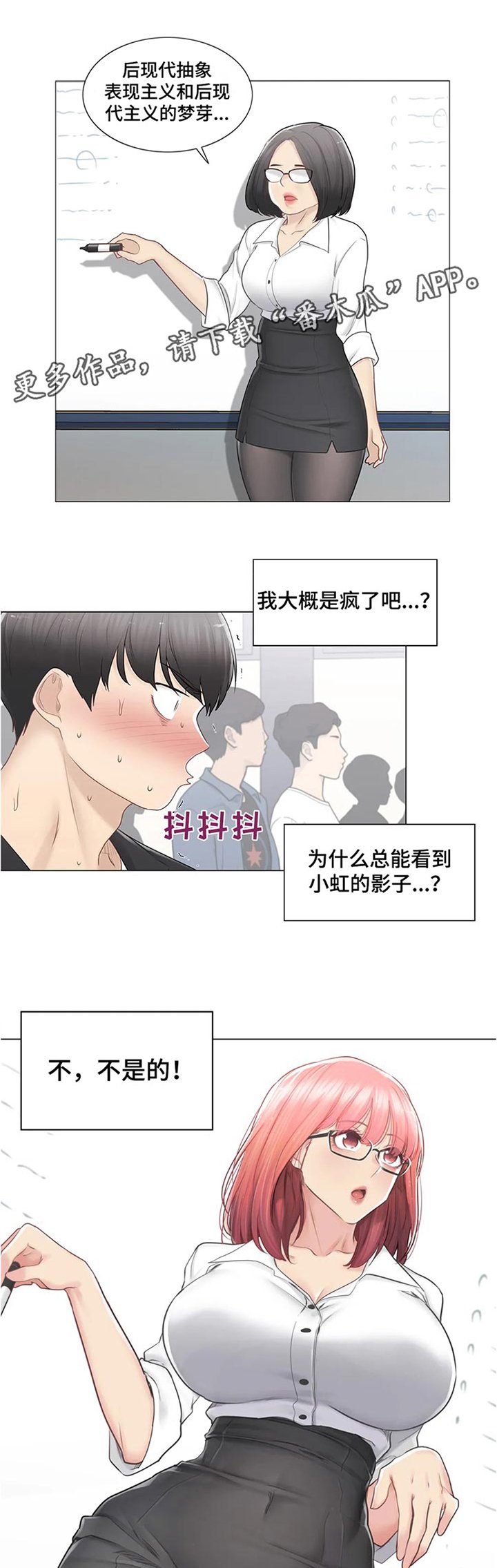 第120章：我帮你叫车