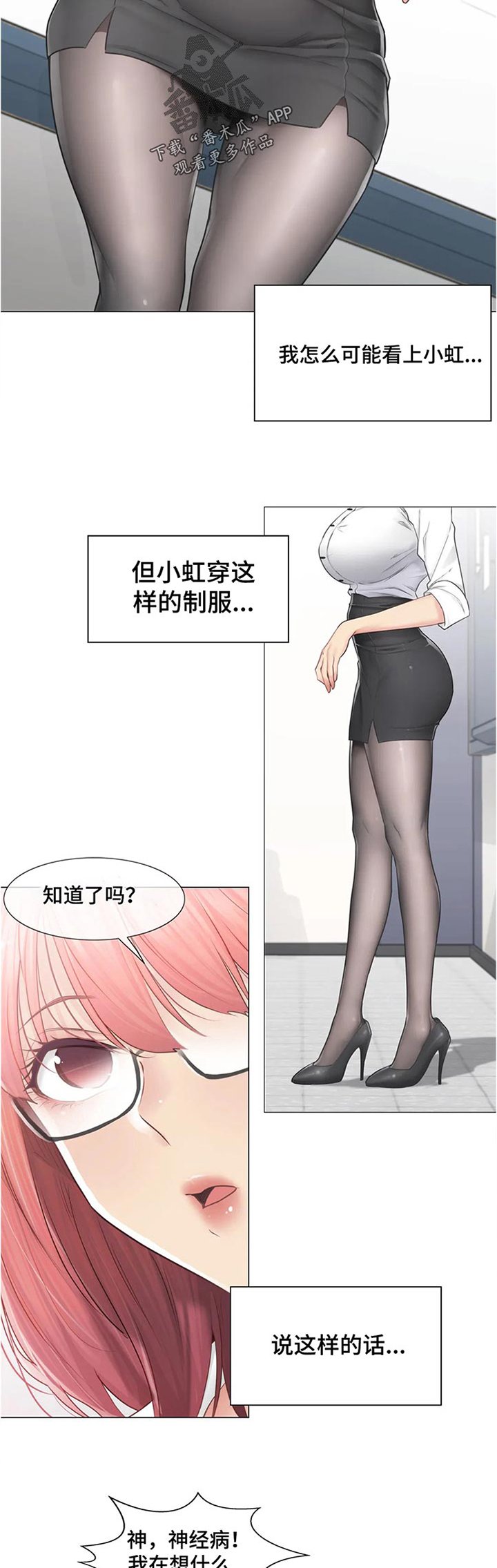 第120章：我帮你叫车