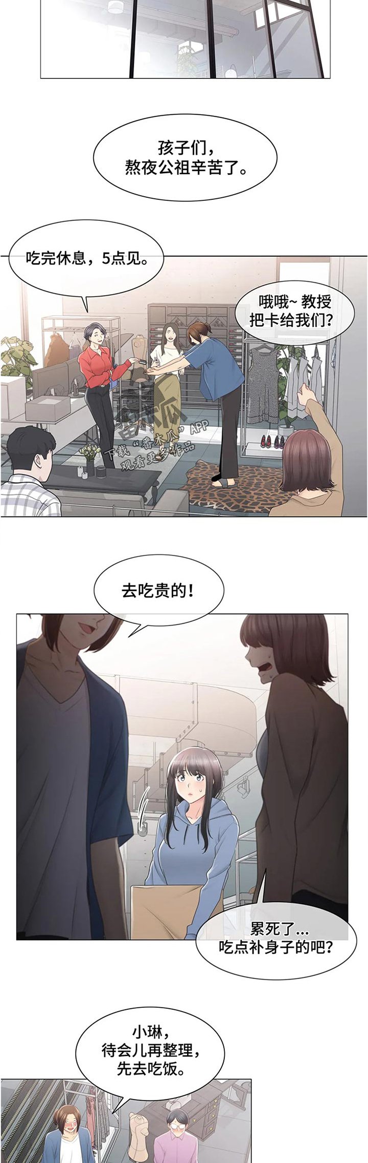 第120章：我帮你叫车