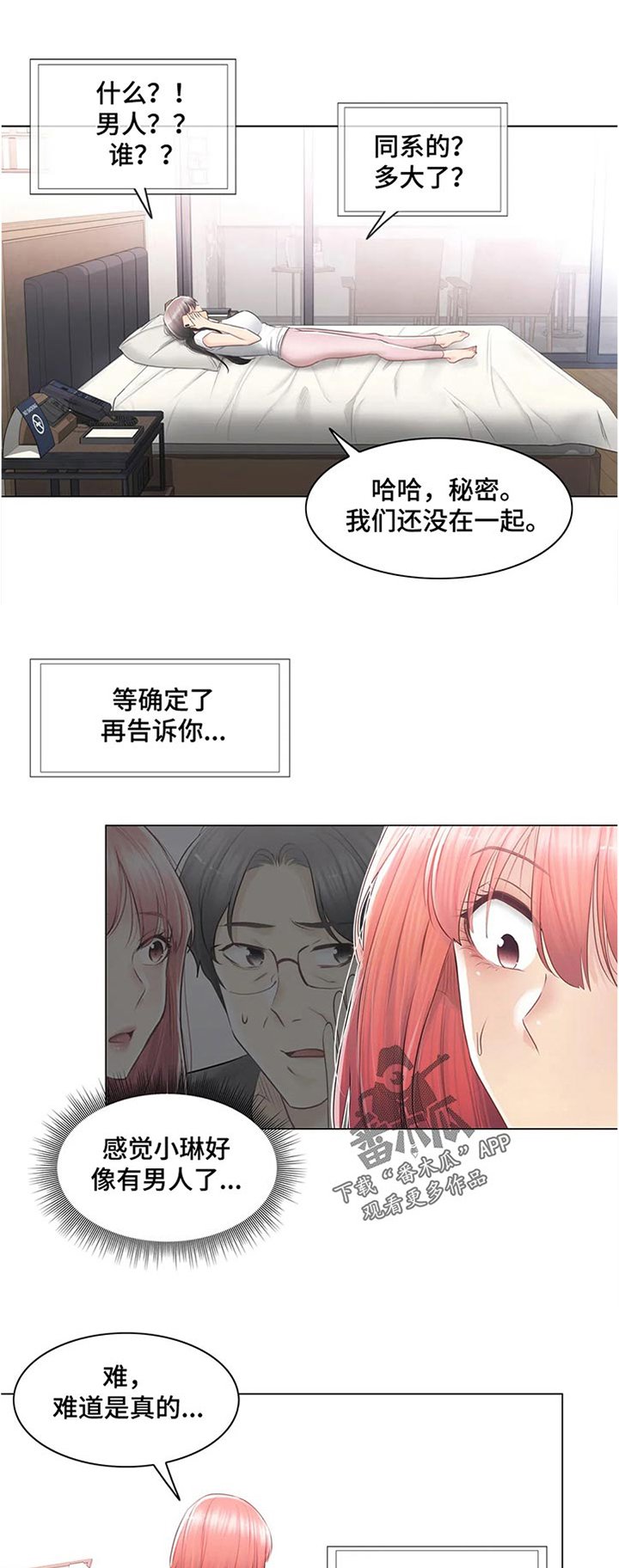 第121章：活过来了