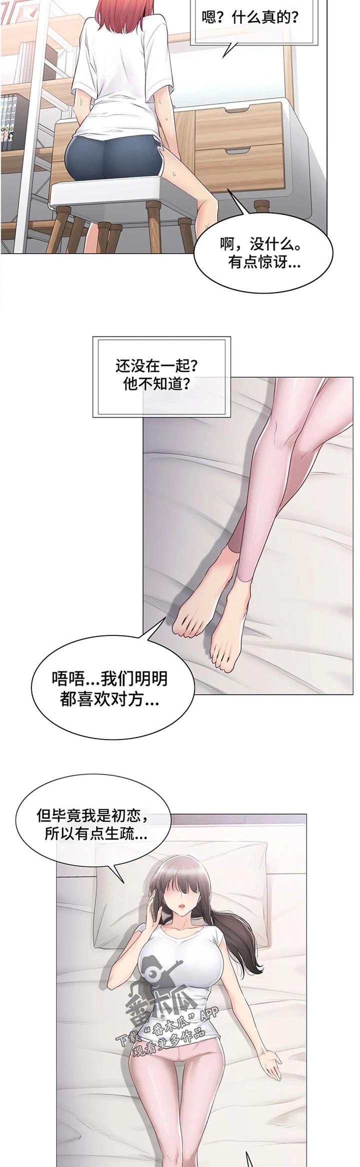 第121章：活过来了