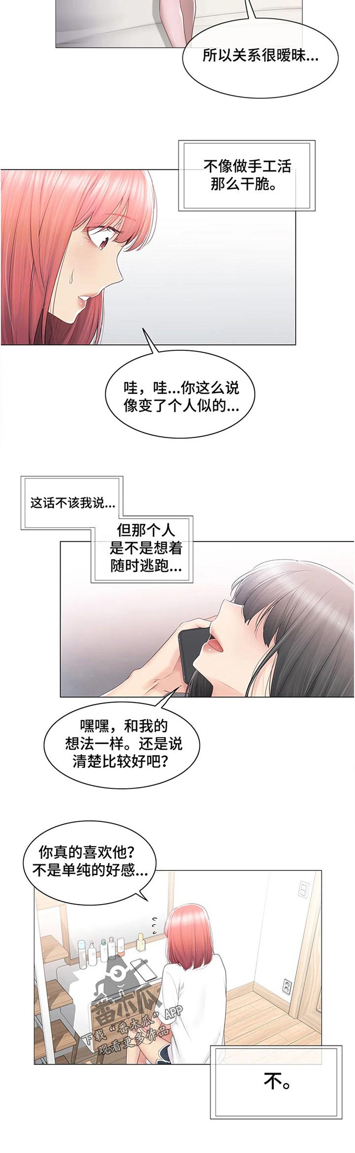 第121章：活过来了