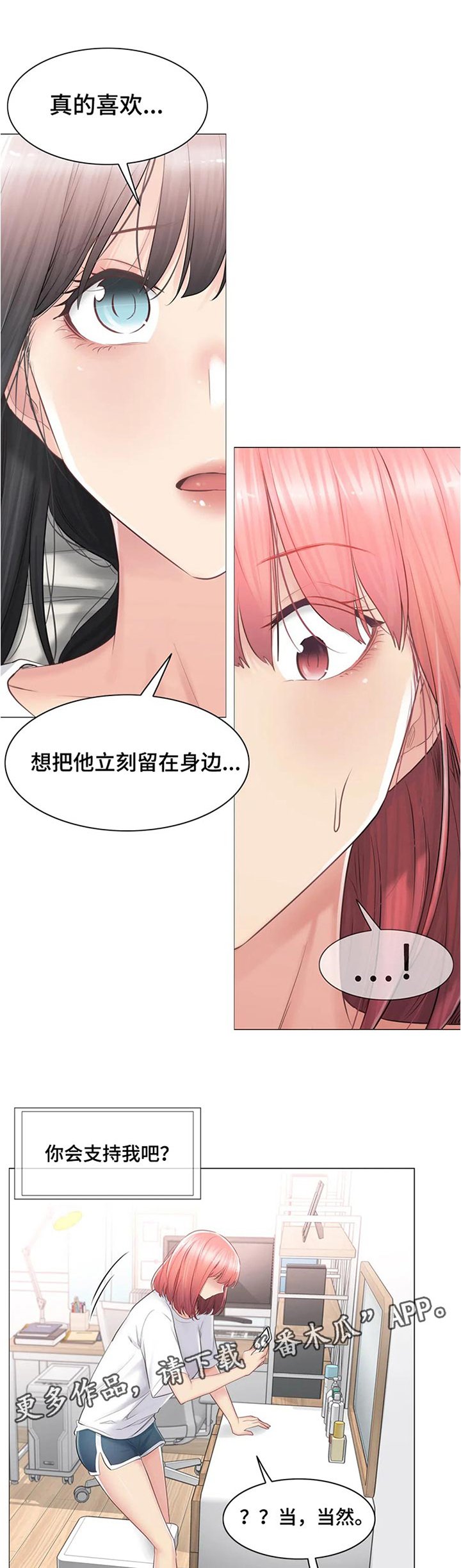 第121章：活过来了