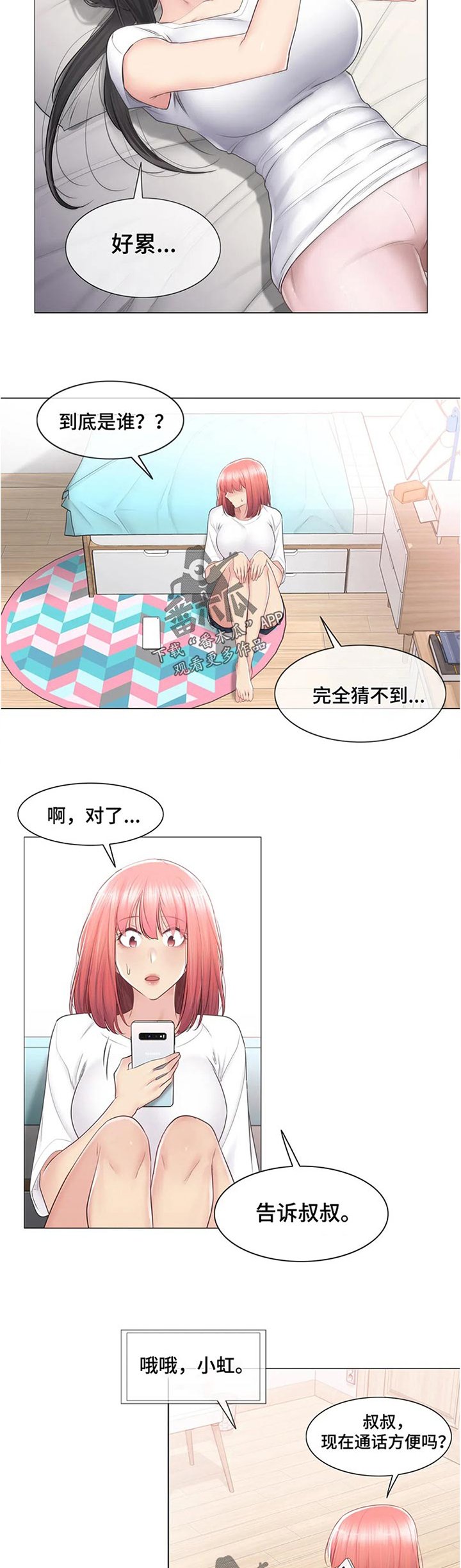 第121章：活过来了