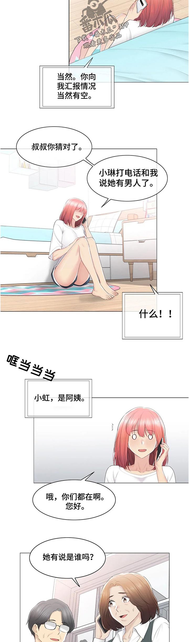 第121章：活过来了