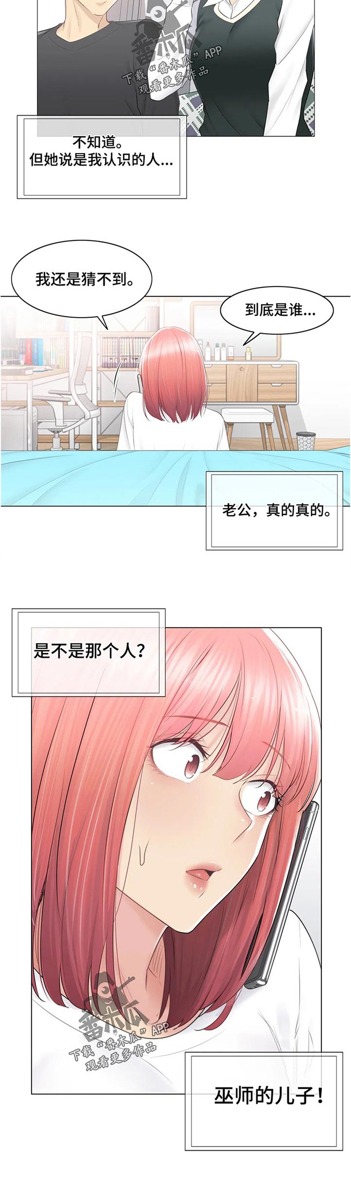 第121章：活过来了