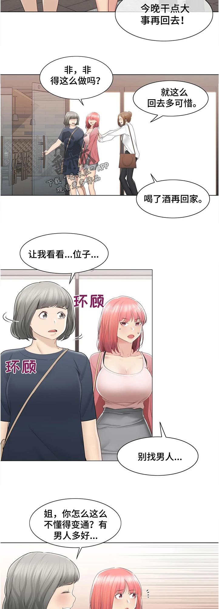 第122章：不认识？
