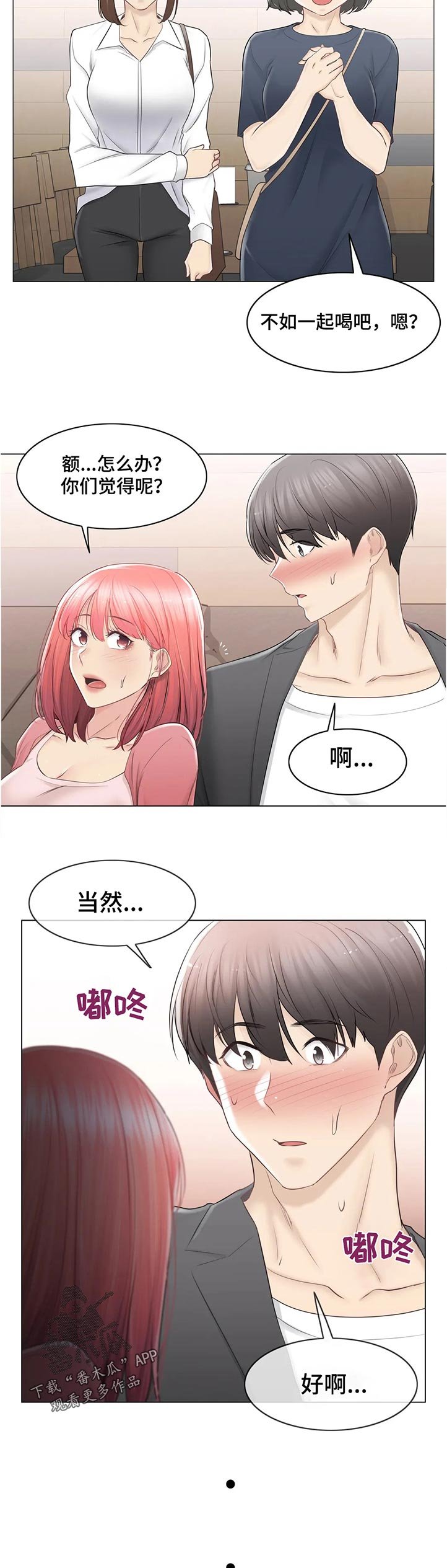 第122章：不认识？