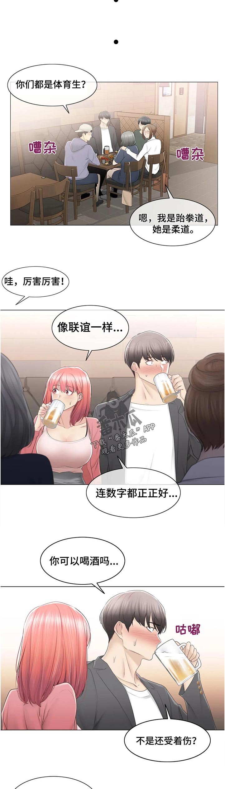 第122章：不认识？