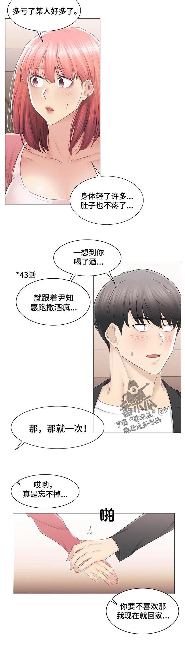 第122章：不认识？