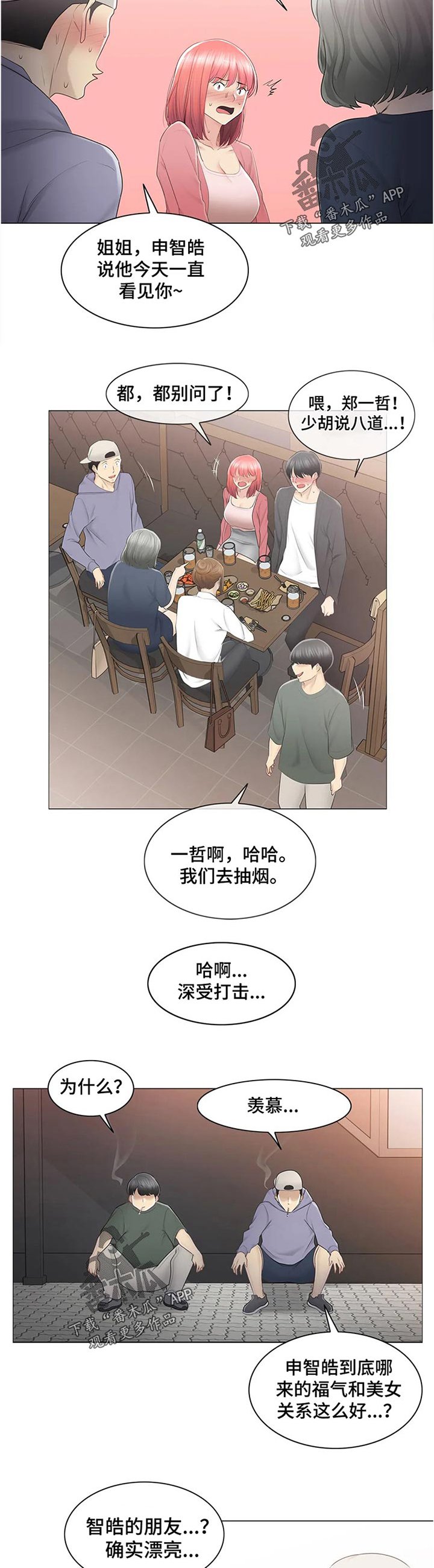 第123章：你去哪