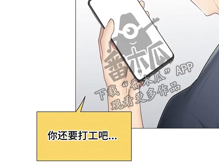 第124章：自责