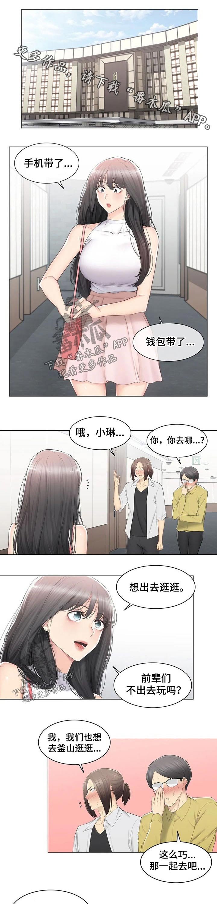第125章：出发