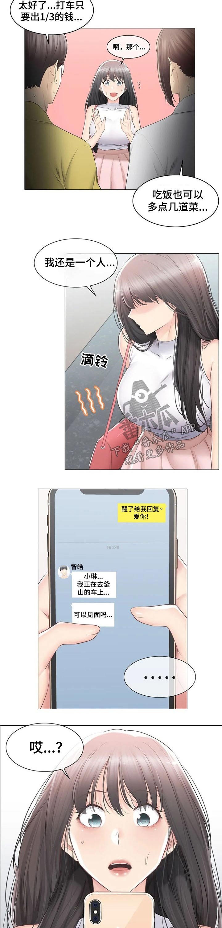 第125章：出发