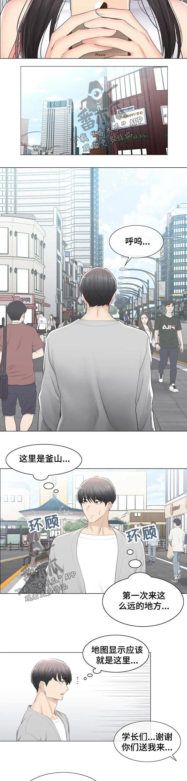 第125章：出发