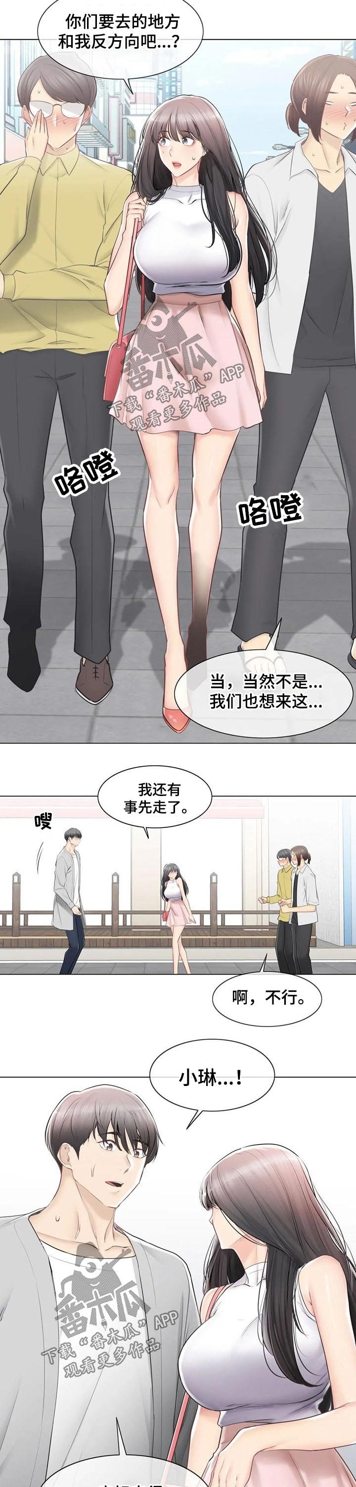 第125章：出发
