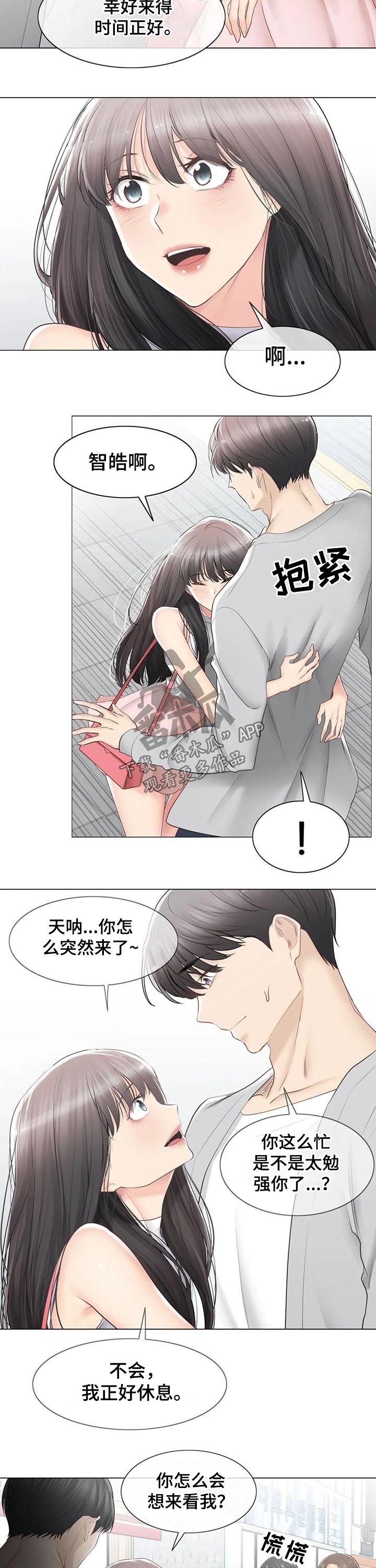 第125章：出发
