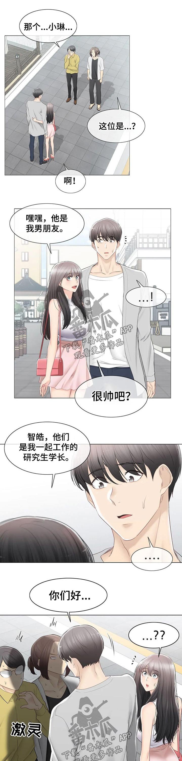 第125章：出发