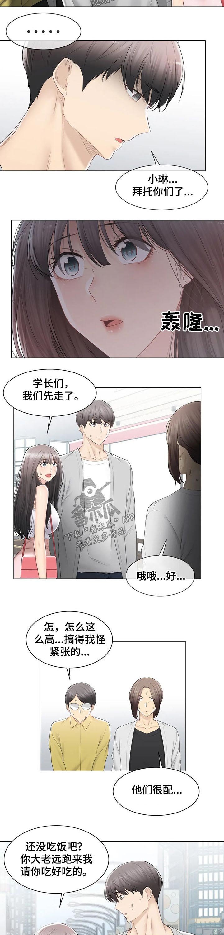 第125章：出发