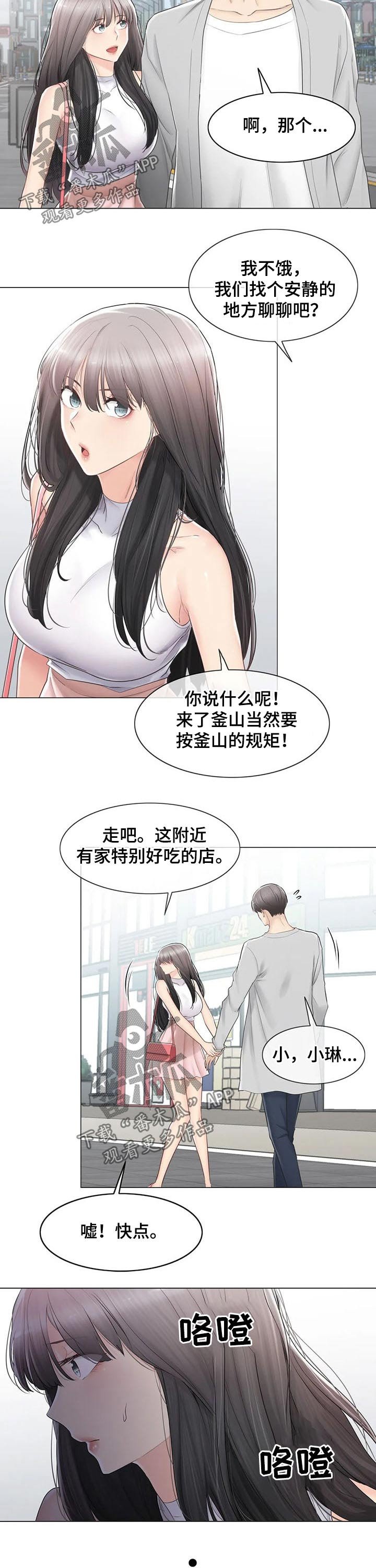 第125章：出发