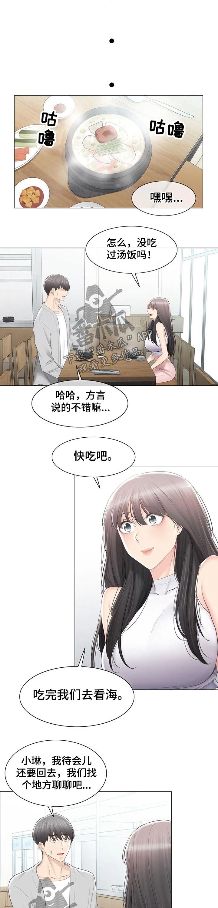 第125章：出发