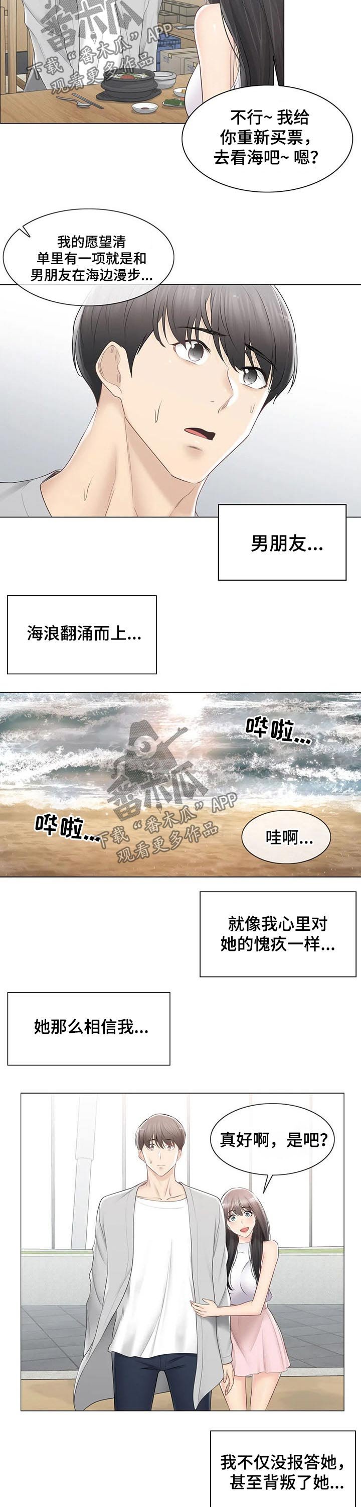 第125章：出发