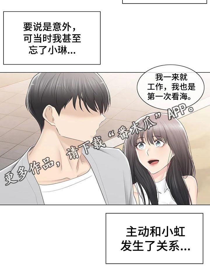 第125章：出发