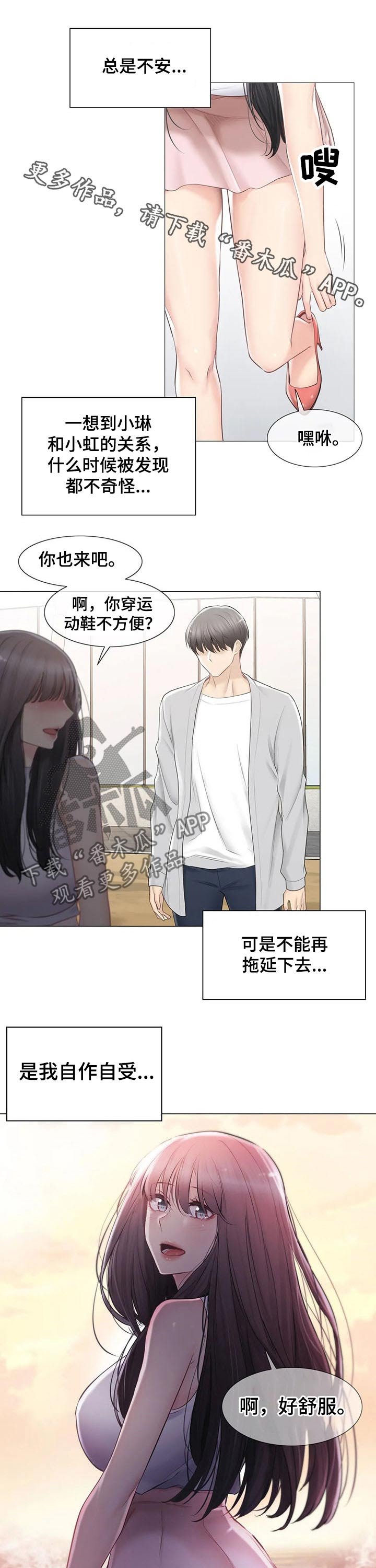 第126章：巫师