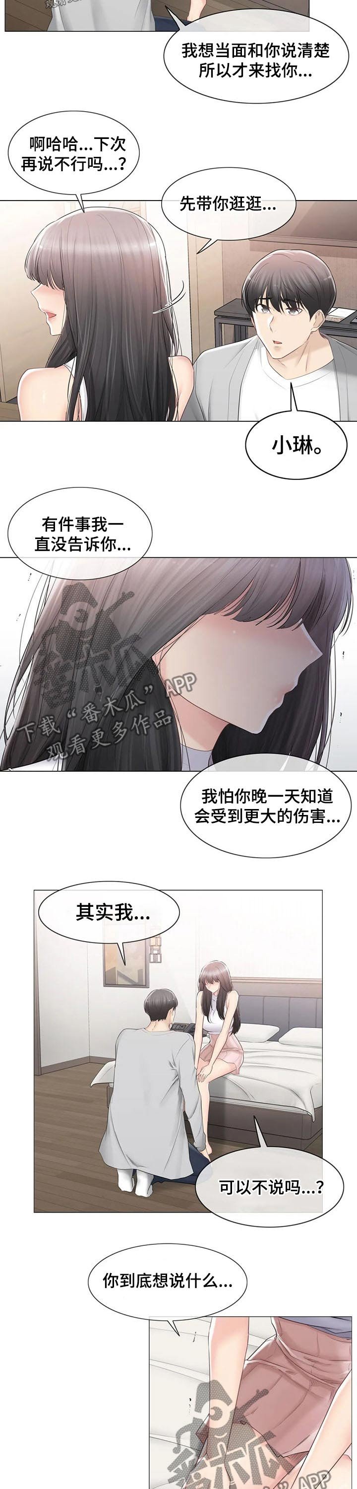 第126章：巫师