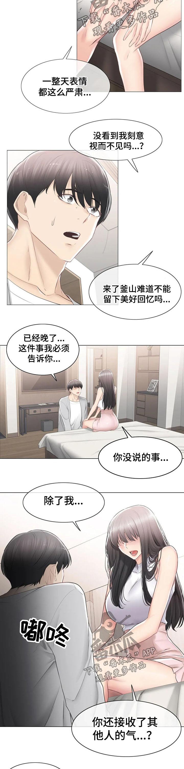 第126章：巫师
