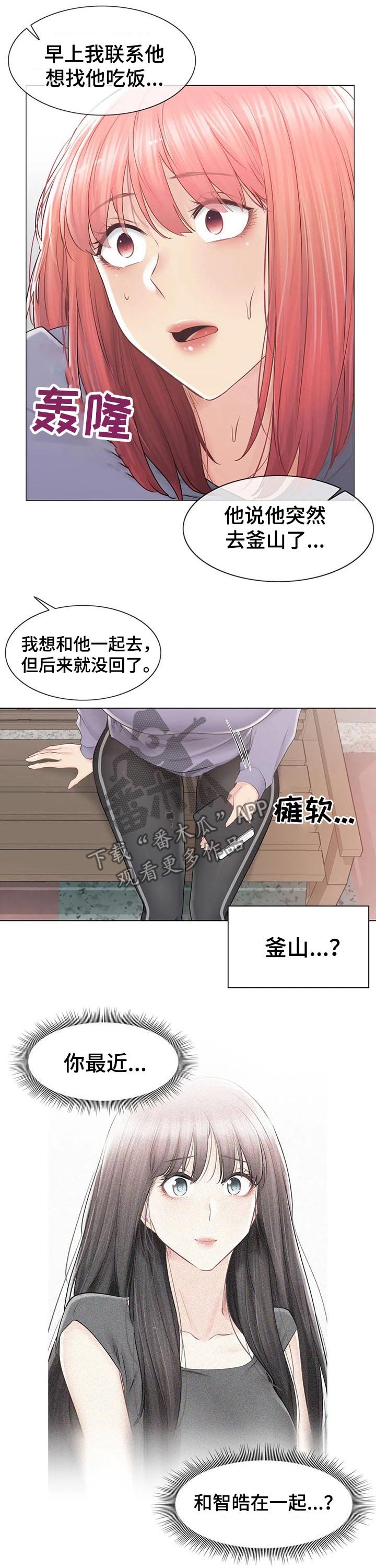 第126章：巫师