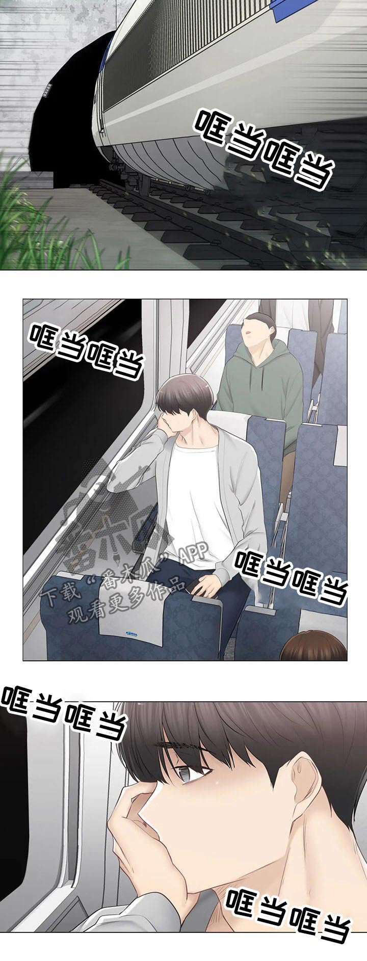 第127章：体谅