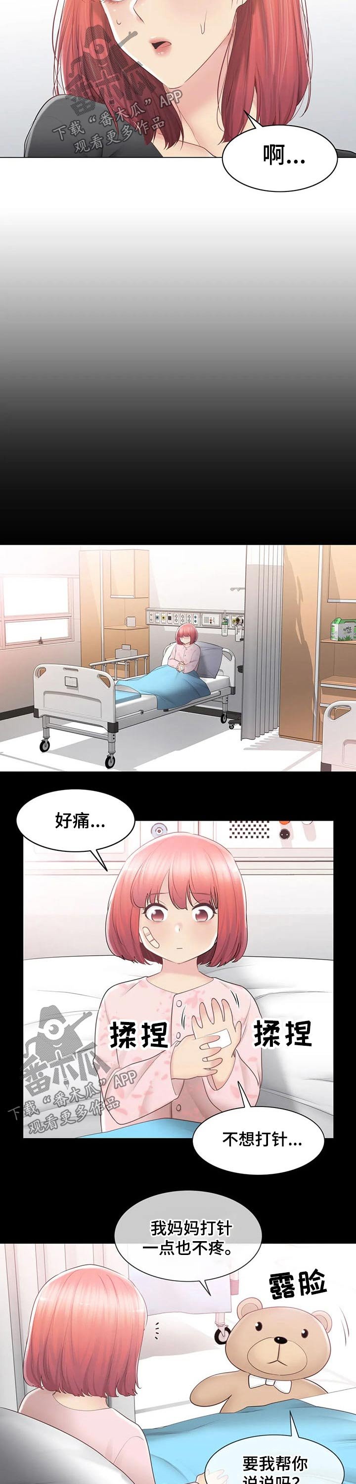 第129章：询问母亲