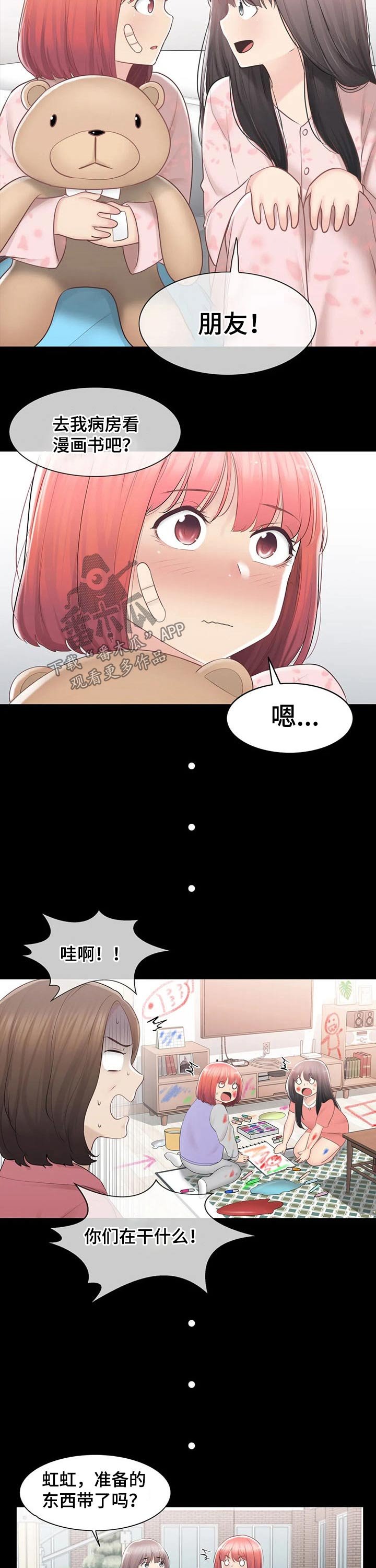 第129章：询问母亲