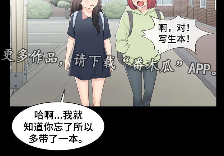 第129章：询问母亲