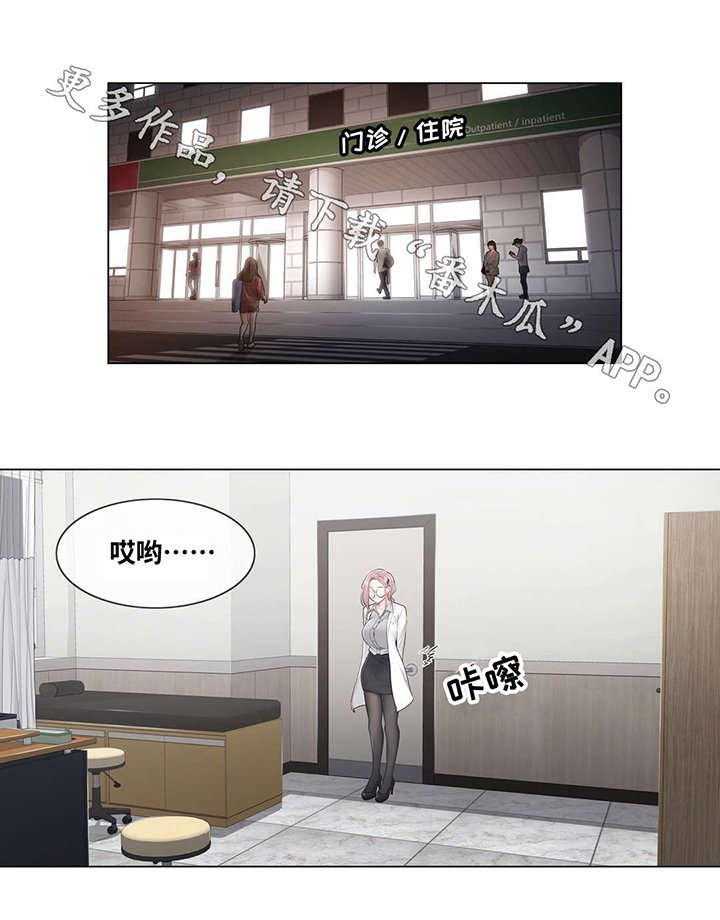第13章：推测