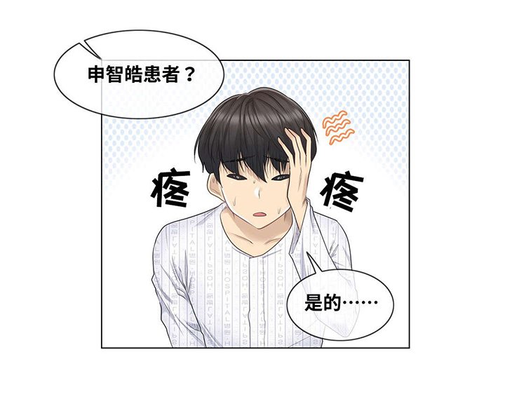 第13章：推测